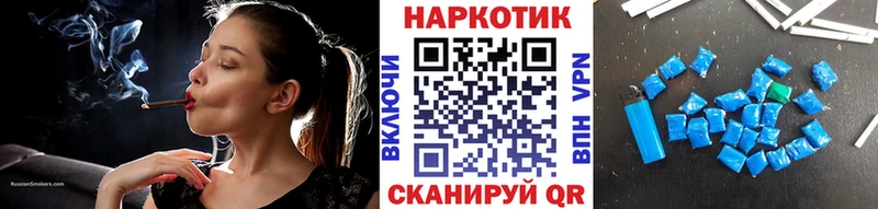 Наркошоп купить АМФЕТАМИН  Alpha PVP  ГАШ  МЕФ  КОКАИН  Рассказово