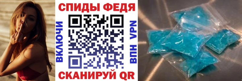 АМФЕТАМИН Розовый  Купить  Рассказово 