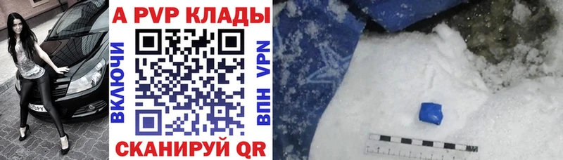 Купить  Рассказово  A PVP VHQ 