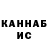 КЕТАМИН ketamine Ida C.