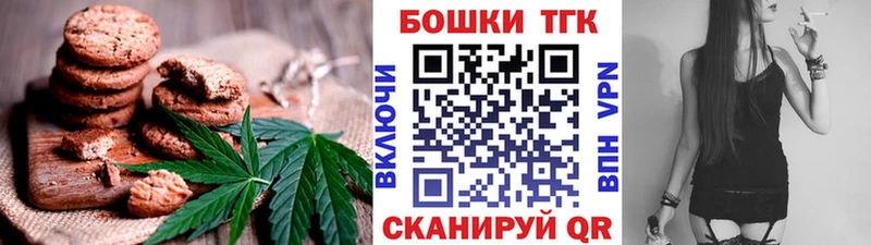 Cannafood конопля Рассказово