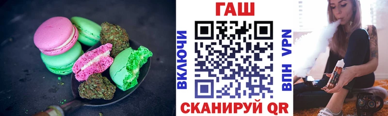 Еда ТГК марихуана  Купить  Рассказово 