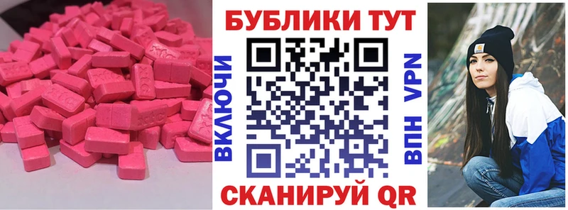 ЭКСТАЗИ Дубай  Купить закладки  Рассказово 