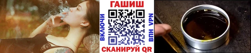 ГАШИШ индика сатива  Купить закладки  Рассказово 