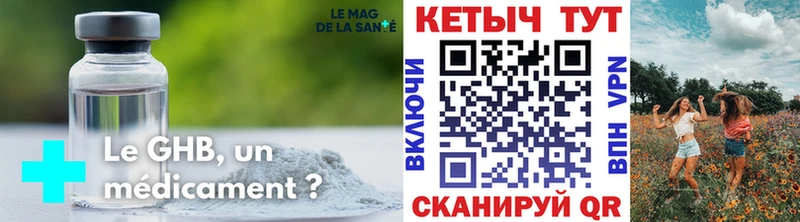 Купить  Рассказово  Кетамин VHQ 