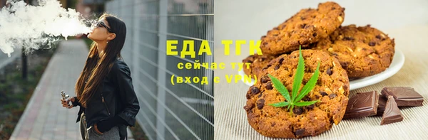 синтетический гашиш Инсар