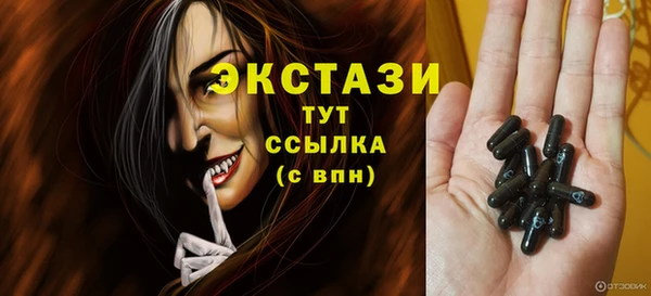 круглые Инта