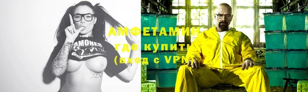 ALPHA PVP Иннополис