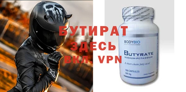 ALPHA PVP Иннополис