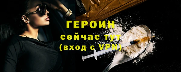 синтетический гашиш Инсар