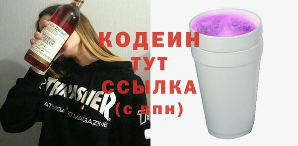 круглые Инта