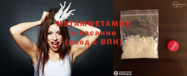 синтетический гашиш Инсар