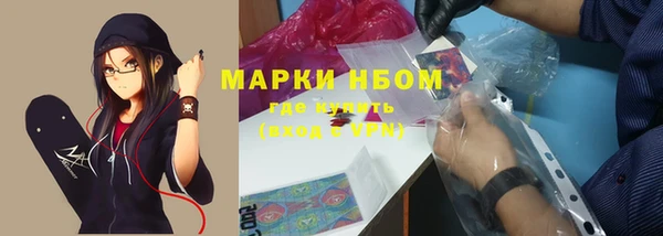 синтетический гашиш Инсар