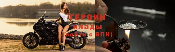 круглые Инта
