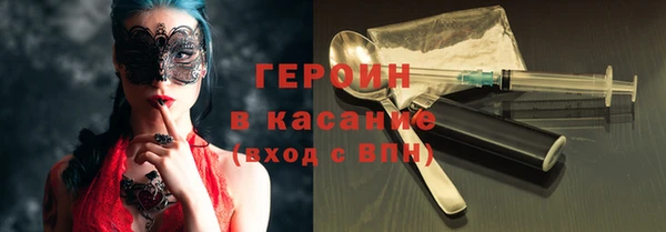 круглые Инта