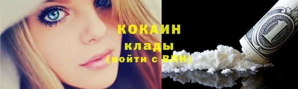круглые Инта
