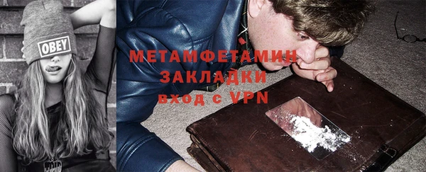 синтетический гашиш Инсар
