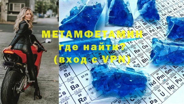синтетический гашиш Инсар