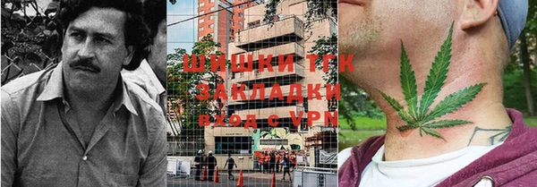 синтетический гашиш Инсар