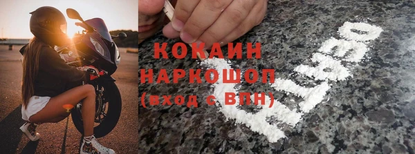 круглые Инта