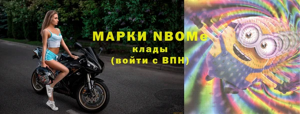 синтетический гашиш Инсар