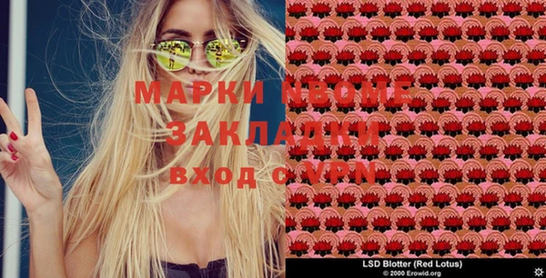 синтетический гашиш Инсар