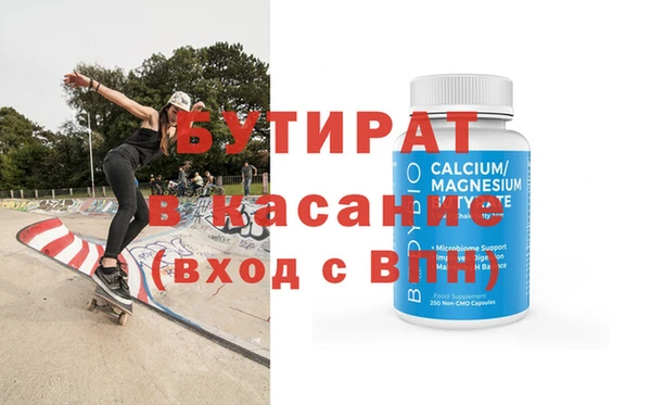 ALPHA PVP Иннополис