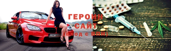 круглые Инта