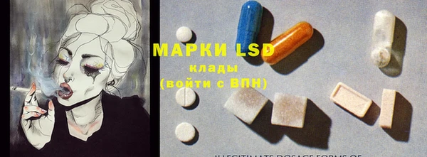 синтетический гашиш Инсар