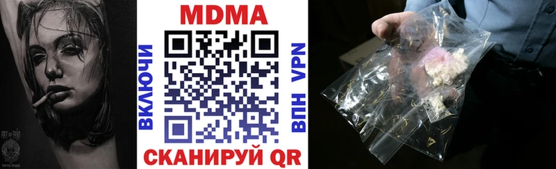 Купить где  Рассказово  МДМА кристаллы 